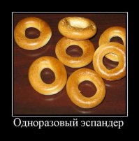 Свежая подборка демотиваторов, которые поднимут вам настроение