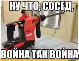 Месть подают холодной