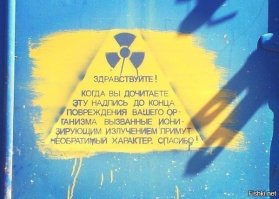 Это без нас ты в лучшем случае пособие для патологоанатома. А в худшем залитый бетоном вместо гроба.
