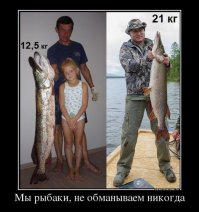 Нетъ - это чудовистче!