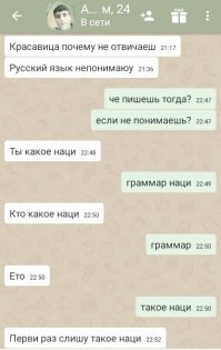 Смешные комментарии из социальных сетей