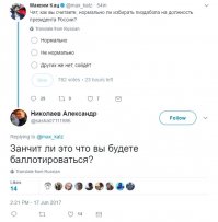 Смешные комментарии и высказывания из социальных сетей