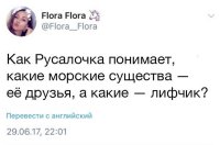 Все просто - лифчик - это те, кто вырвался из френдзоны!