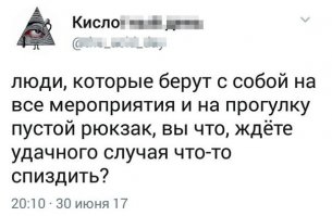 Плюсы: нет ничего в карманах, руки свободны, все необходимое при себе. А если есть дети, вообще незаменимая вещь! 
Минусы: те, у кого нет рюкзака, норовят положить свои вещи туда... Типа ты его и так таскаешь.