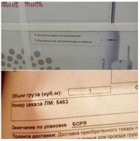 Смешные комментарии и высказывания из социальных сетей