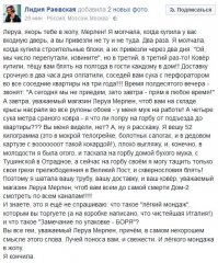 Смешные комментарии и высказывания из социальных сетей