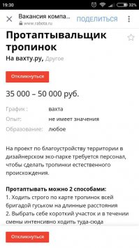 вот где собеседование будет максимально простым!)