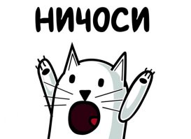 Глупейшее ДТП на неровном месте