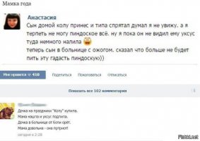 Очередная порция картинок с подписями и без