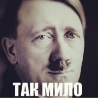 Гнилой форшмак