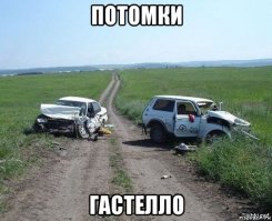 Шанс этих совпадений был 1 на миллион, но они всё равно произошли