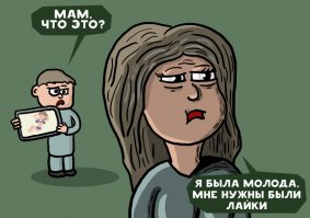 Прикольные картинки