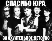 Клинских Юрий Николаевич (Юрий ХОЙ)