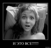 Какой-то короткий пост..