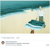 Фигня! Я делал рыбное заливное! Слишком тепло, развалится. Ближе к зиме зашибись нарезаться будет. Дорисуйте челу куртку, шапку и валенки, не вводите людей в заблуждение.