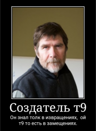 Господи, как же неловко получилось!
