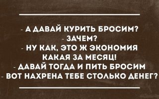 А если нет разницы — зачем платить больше?