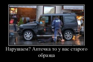 Задержание пьяного чувака