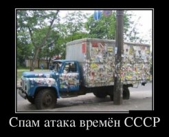 Маразмы месяца