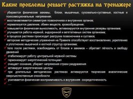 Автор, это называется тренажер ПрАвило, если ты не в курсе!)))))))