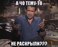 Необычное предложение с помощью весьма креативной татуировки