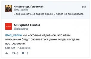 AliExpress для отдыха