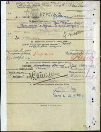 Я просто оставлю это здесь:

Описание подвига из наградного листа (орфография и пунктуация сохранены):
"13 июля 1942 года, в р-не Н-МИТЯКИНСКОЕ 2-е, танк "КВ" л-нта КОНОВАЛОВА стоял из-за неисправности после боя. Экипаж своими силами восстанавливал танк. В это время показалось 2 немецкие бронемашины. Тов. КОНОВАЛОВ немедленно открыл огонь и 1 машина была подожжена, вторая поспешно скрылась. Вслед за бронемашинами показалась движущаяся колонна танков, сначало 35 машин, а затем еще 40. Пр-к продвигался к деревне. Л-нт КОНОВАЛОВ, используя выгодную позицию своего замаскированного танка, решил принять бой. Подпустив первую колонну танков на расстояние 500-600 метров, экипаж "КВ" открыл огонь. Прямой наводкой было уничтожено 4 танка. Колонна пр-ка не приняла бой, вернулась обратно. Но через некоторое время развернутым строем деревню атаковали 55 танков пр-ка. Л-нт КОНОВАЛОВ решил продолжить борьбу с бронированными машинами немецко-фашистских захватчиков, несмотря на такое подавляющее превосходство. Героический экипаж поджег еще 6 танков пр-ка и заставил его вторично откатиться. Враг предпринимает третью атаку. Герои-танкисты, руководимые своим комсомольцем-командиром тов. КОНОВАЛОВЫМ, ведут огонь по танкам и машинам пр-ка до последнего снаряда. Они уничтожают ещё 6 вражеских танков, 1 бронемашину и 8 автомашин с вражескими солдатами и офицерами. Советская крепость умолкает. Фашисты открывают огонь из 105мм орудия, которое подтягивают к танку на расстояние 75 метров. Экипаж танка с Героем-командиром Лейтенантом КОНОВАЛОВЫМ вместе с танком погиб в этом неравном бою. Защищая нашу Родину от немецких захватчиков, л-нт КОНОВАЛОВ проявил мужество, непоколебимую стойкость, беззаветный героизм. За героизм проявленный при защите Родины, тов. КОНОВАЛОВ достоин посмертного присвоения звания "ГЕРОЙ СОВЕТСКОГО СОЮЗА" с вручением Ордена ЛЕНИНА и Медаль "ЗОЛОТАЯ ЗВЕЗДА".