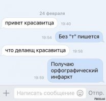 Смешные комментарии из социальных сетей
