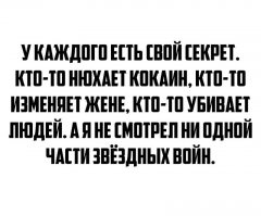 А кто-то не смотрел игры престолов и  все пытается нам это рассказать