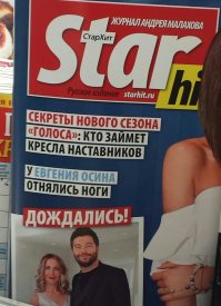 Сегодня в магазине такой шедевр видел