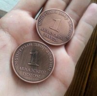 Сильная валюта