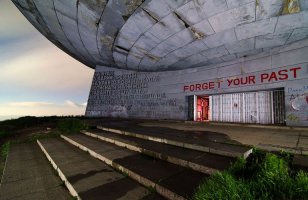 А как же это забыл?!