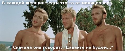 Очередная порция картинок с подписями и без