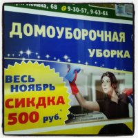 Да у них еще и сИКдка? Надо срочно заказывать. И не беда, что не ноябрь))))