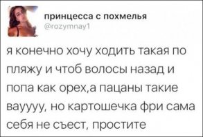 Смешные комменты из соцсетей