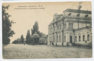 Правильней всё таи было озаглавить -открыток- , а не -фотографий- .
Коллекционирование открыток называется Филокартия . Так я филокартист , и давно с большими запасами открыток до 1917г.
Добавлю свой Кишинёв из того что под рукой.