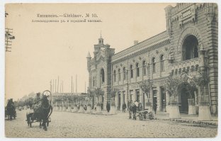 Правильней всё таи было озаглавить -открыток- , а не -фотографий- .
Коллекционирование открыток называется Филокартия . Так я филокартист , и давно с большими запасами открыток до 1917г.
Добавлю свой Кишинёв из того что под рукой.