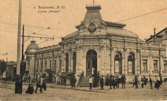 Наши города на старинных фотооткрытках