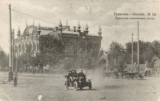 Наши города на старинных фотооткрытках