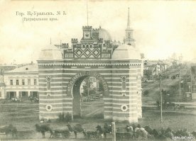 Наши города на старинных фотооткрытках