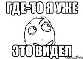 Смешные комментарии и высказывания из социальных сетей