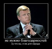 Самый неуязвимый из когорты современных