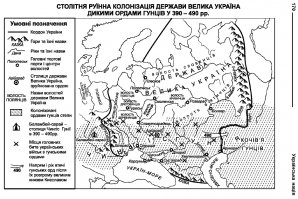 Только не смейтесь )) есть даже доказательства того, что древнеукры победили всех и море называлось "Украiн море"!