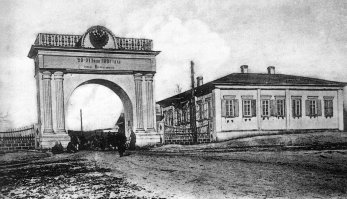 Улан-Удэ (Верхнеудинск)