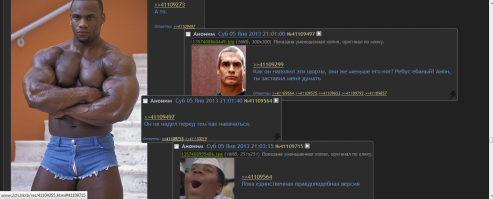 Смешные комменты из соцсетей