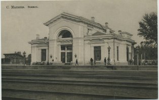 Моя родина - г. Мытищи Московская обл.