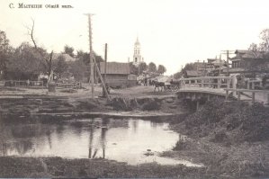 Моя родина - г. Мытищи Московская обл.