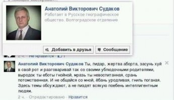 Чё-та это мне напомнило небезызвестный монолог...