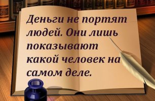 Супруги, выигравшие $528 млн, не торопятся тратить деньги и продолжают играть в лотерею