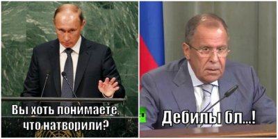 Люди, проснитесь!